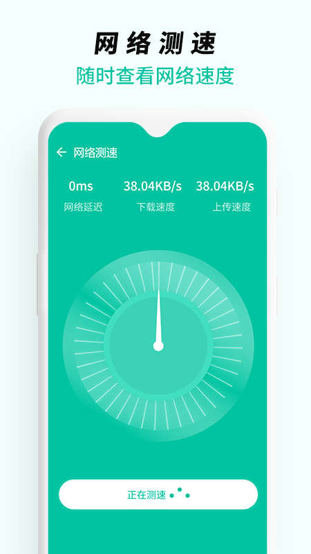 WiFi無線網絡專家