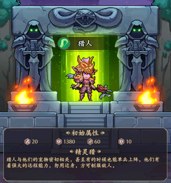 《部落大作戰(zhàn)》開局職業(yè)選擇推薦