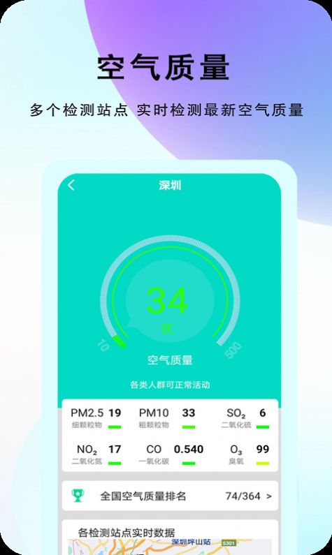 農諺天氣