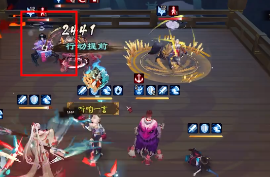 《陰陽師》殘局得勝第七天通關(guān)流程分享