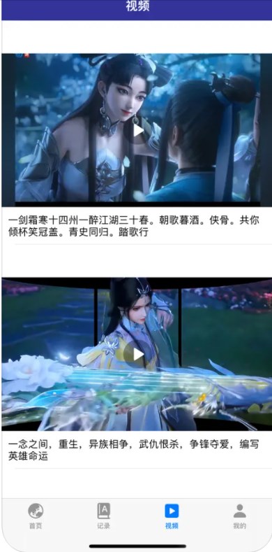 星氪游戲助手