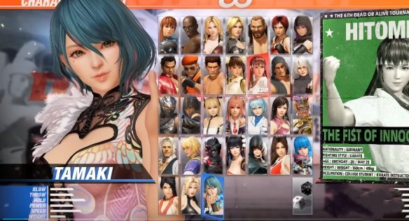 《師父》女性可扮演死或生黑絲御姐環MOD
