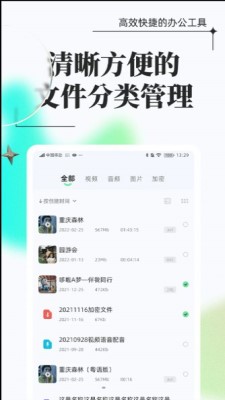 萬能格式轉換