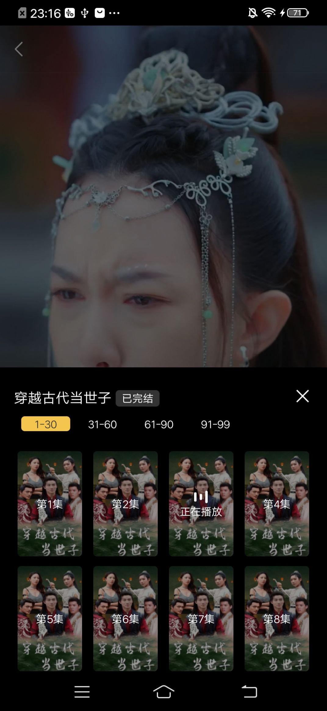 泥巴短劇