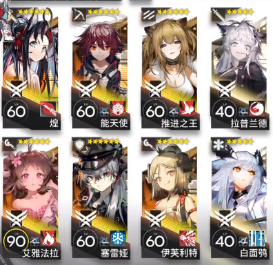 《明日方舟》絕境作戰(zhàn)H9-4掛機(jī)輕松打法分享