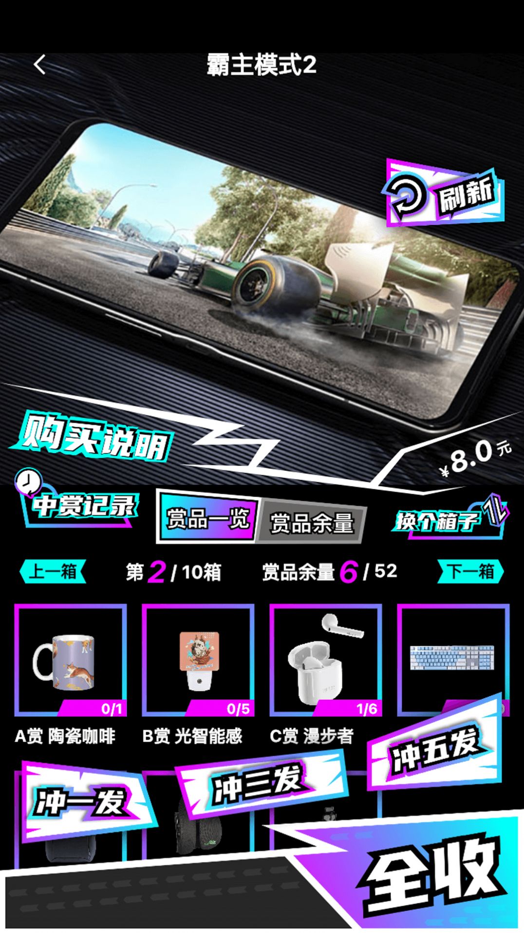 真元賞