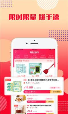益源樂購