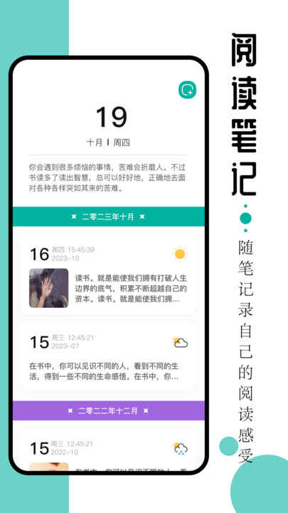 毛桃閱讀器