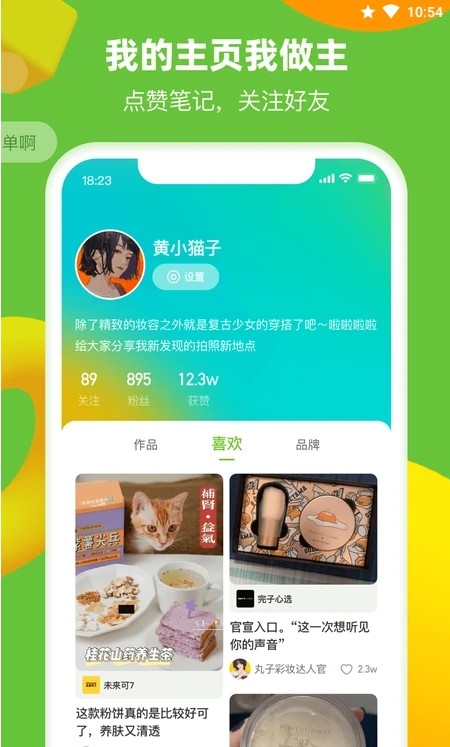 多好電商平臺
