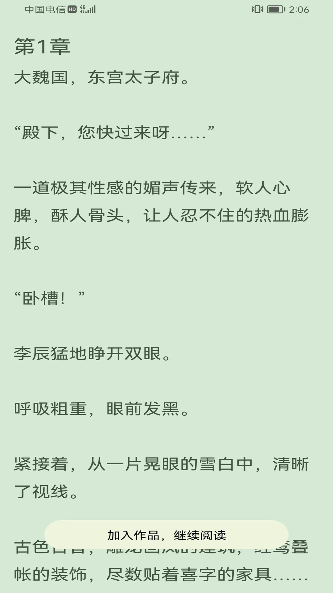 凌云書閣