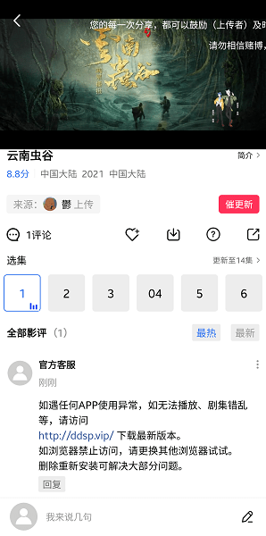 大地視頻