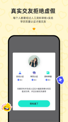 青藤之戀