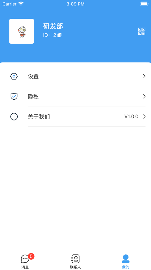 悅呱呱