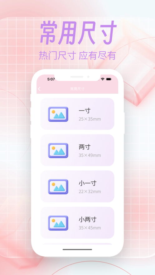 碧蓮證件照
