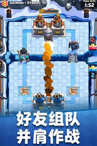 皇室戰(zhàn)爭(zhēng)國(guó)際服2024最新版