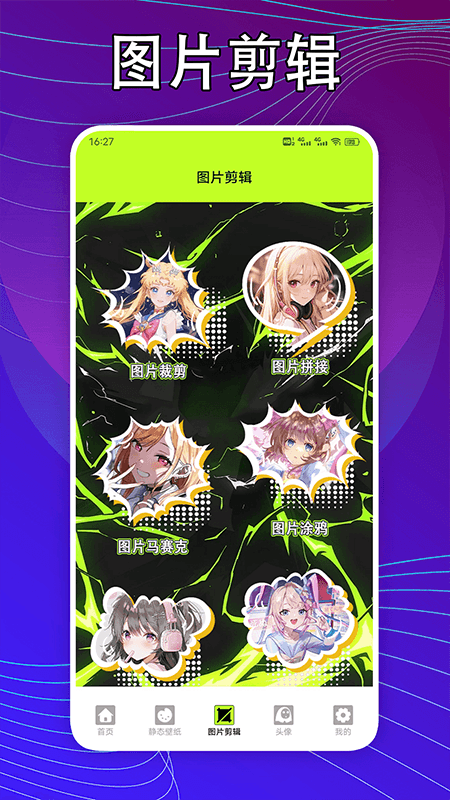 kaoBei壁紙