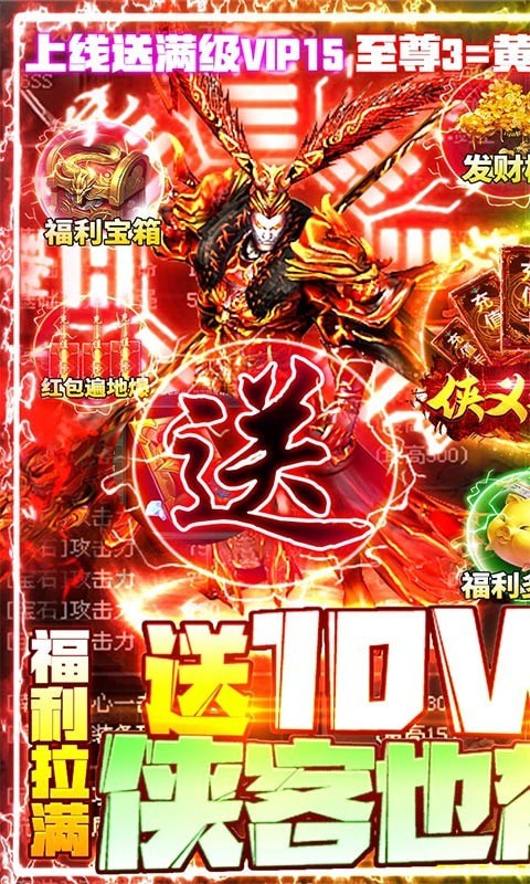 俠義柔情牛氣