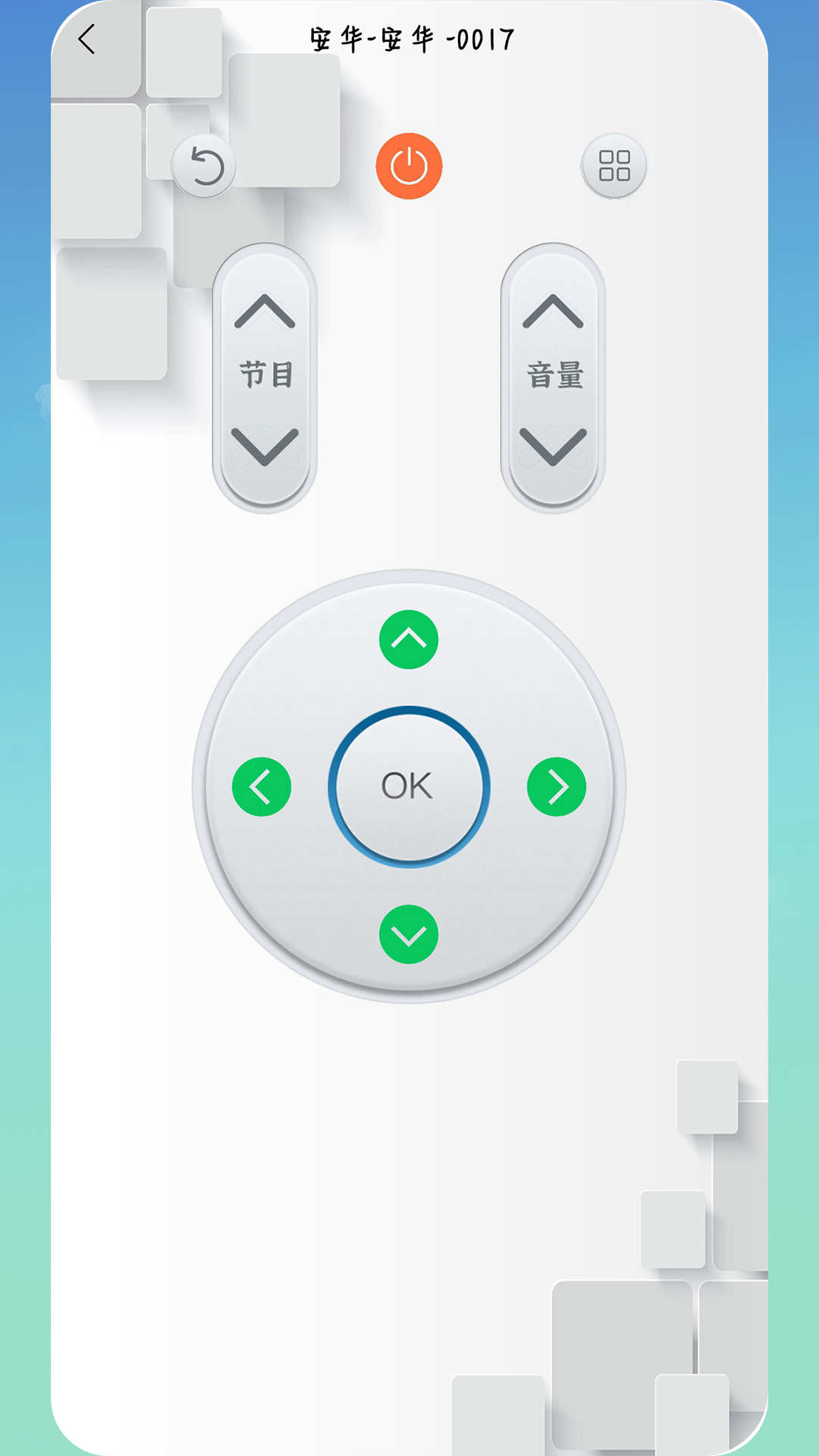 空調智能控