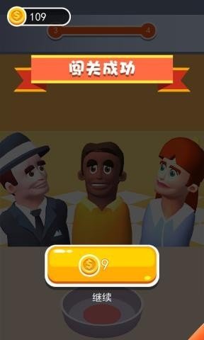 全民吃貨大對(duì)決