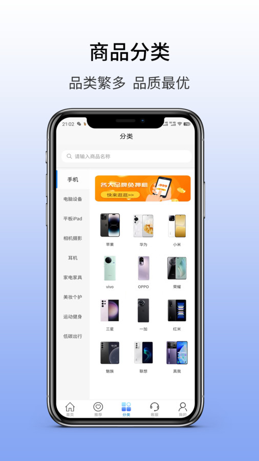 易購優(yōu)卡