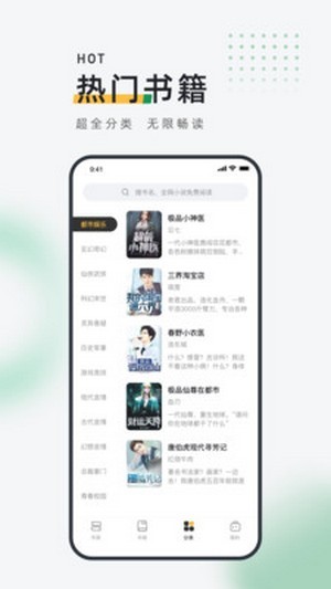 包包小說官網版