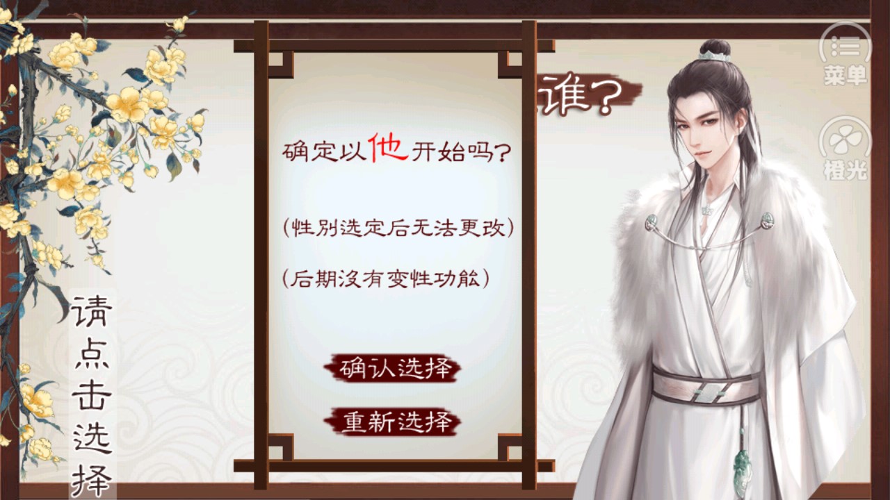云武風(fēng)云破解版2022