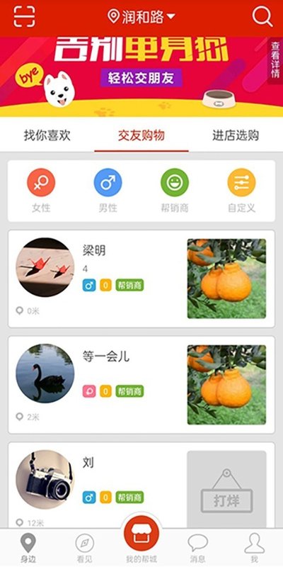 結(jié)近