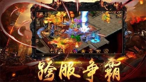 180火龍版傳奇