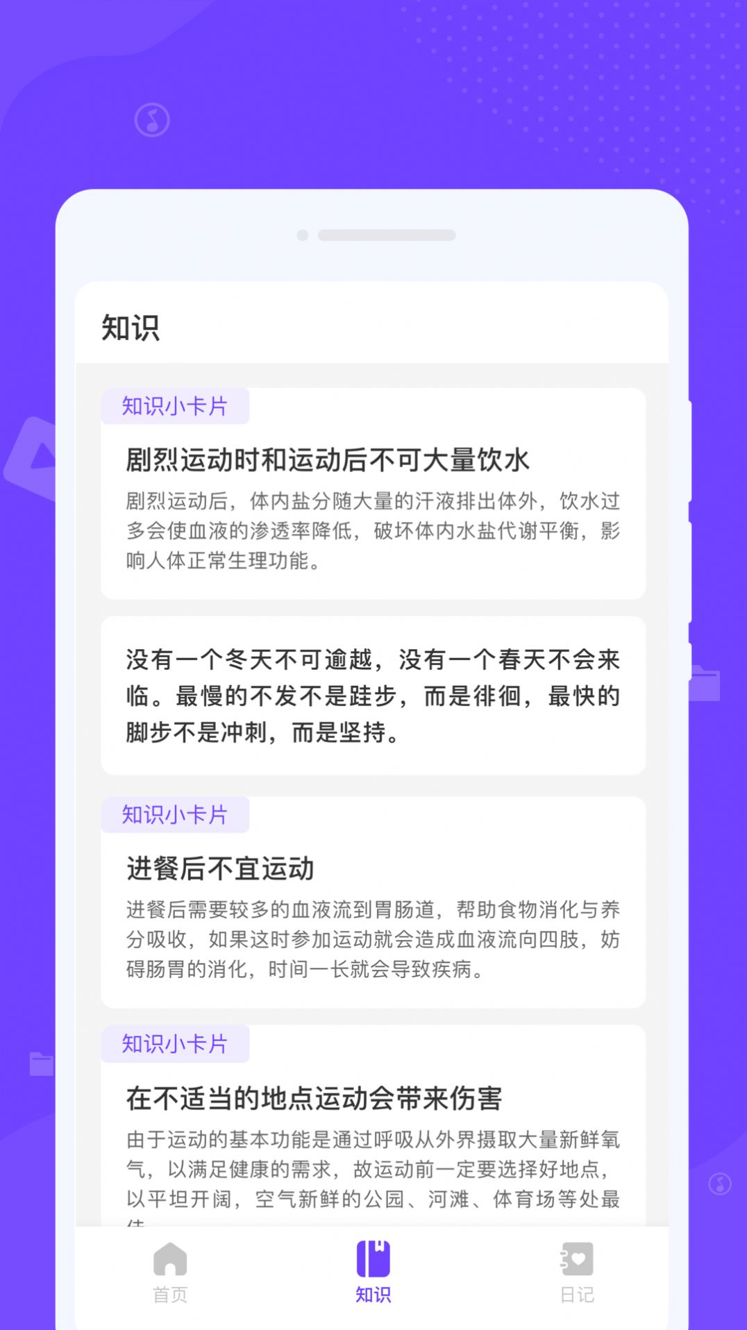瞬間清理王