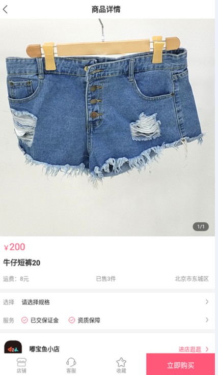 嘟寶魚