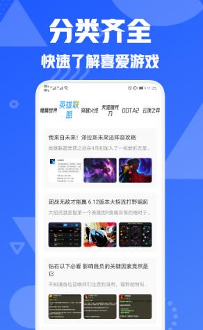2325游戲攻略
