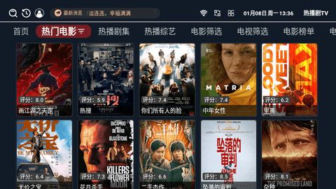 熱播劇TV