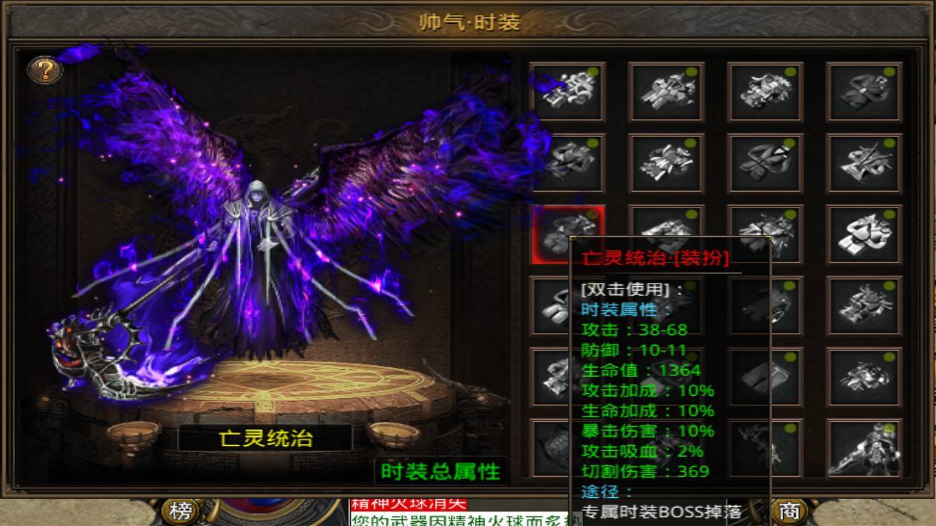 烈陽伏魔無限刀