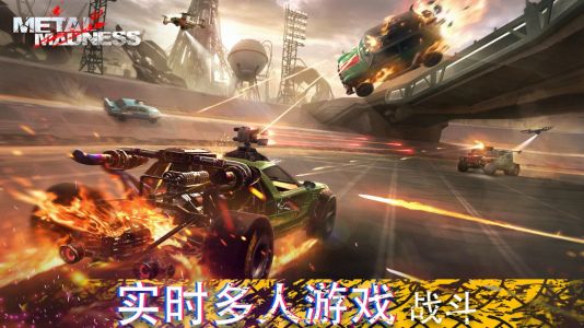 極品飛車奪命狂飆