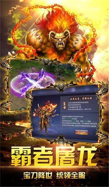 神魔修仙傳奇