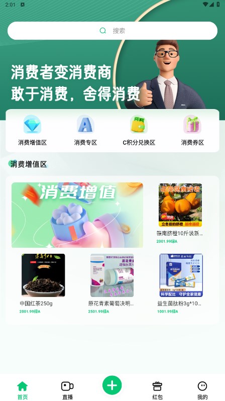易創(chuàng)臻選