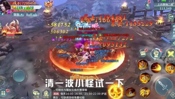 武動(dòng)九界