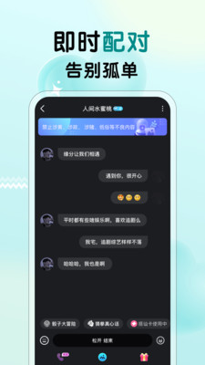 遇見(jiàn)心動(dòng)
