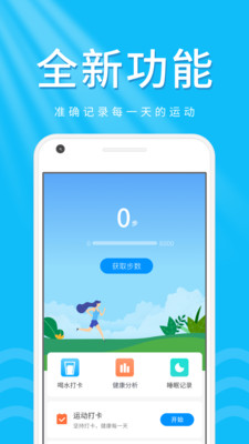 檸檬走路寶