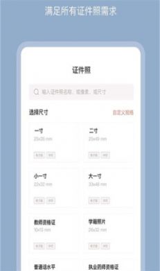 全棧證照簽