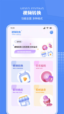 炫剪輯