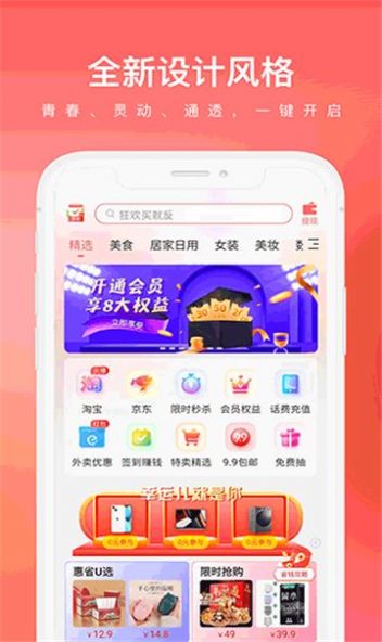 彩順商城