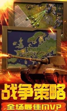 紅警無限火力
