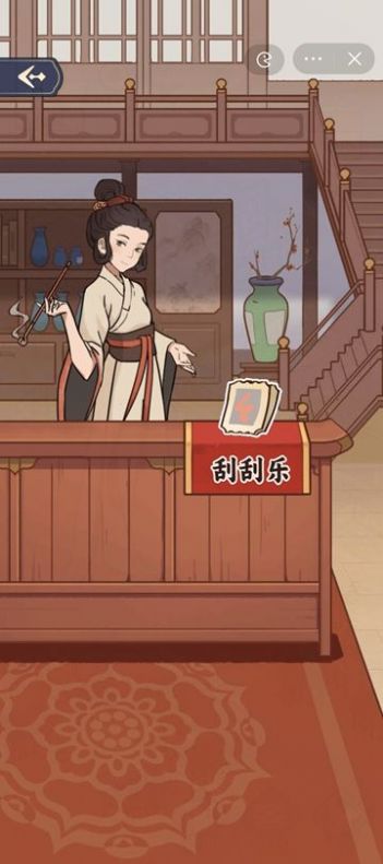萬萬沒想到免廣告最新版