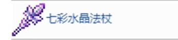 《泰拉瑞亞》月亮領(lǐng)主打法攻略