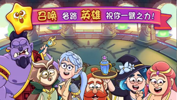 夢幻藥劑2中文版