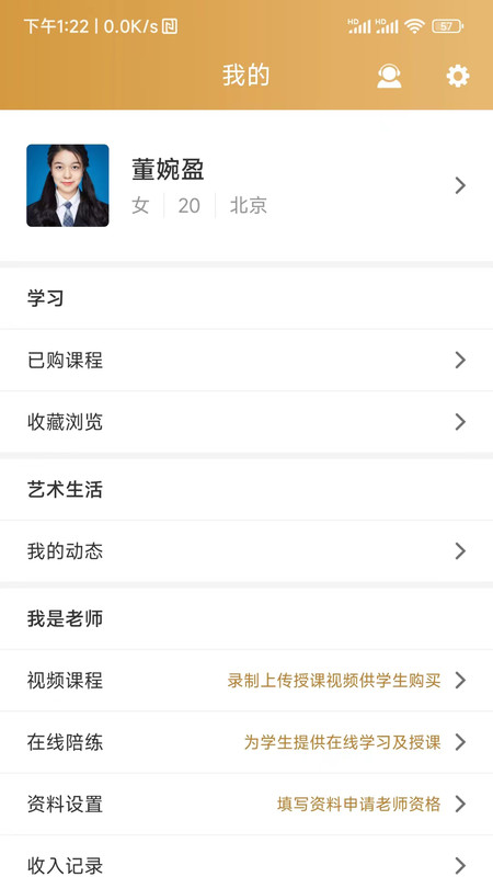 英音在線(xiàn)