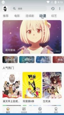劇大俠