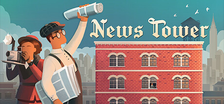 新聞大廈（News Tower）