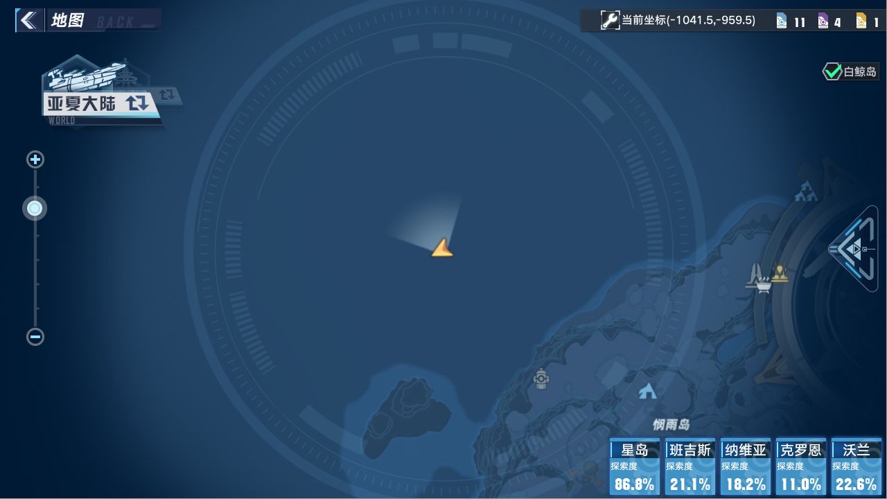 《幻塔》鬣狗幫海上基地任務(wù)完成指南
